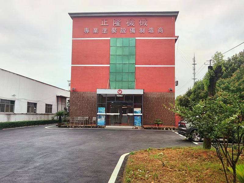 公司环境